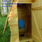 Читать в сортире