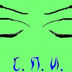 Сны поехавшего инопланетянина