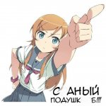 Аниме/Го*но