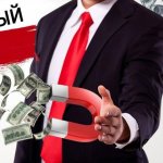 ПРОВЕРЕННЫЙ ЗАРАБОТОК в сети