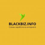 BLACKBIZ.INFO