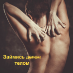 Танцующая в темноте