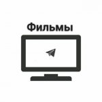 Шедевры Фильмов | Фильмы Сериалы Кино 2020