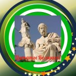 Цитаты Великих