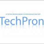 TechPron