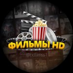 Фильмы HD