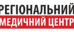 Региональный медецинский центр