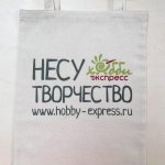 Hobby-express - рукоделие. творчество и хобби