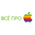 Всё про apple
