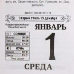 ☮ В ЭТОТ ☯ ДЕНЬ⚛