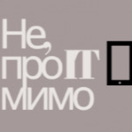 Не, про IT мимо