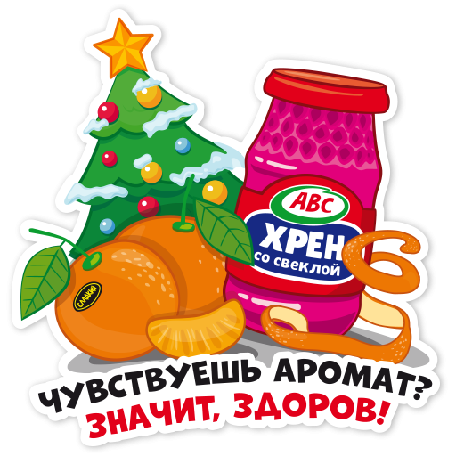 Стикеры Телеграмм - Советский Новый Год https://telegram.me/addstickers/SovietTi