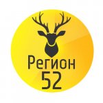 Регион-52 | Нижний Новгород ?