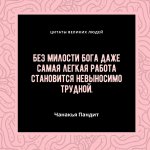 Наука Самоосознания