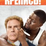 Фильмы с Tik-Tok — Новинки фильмов