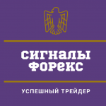 Сигналы рынка форекс