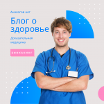 Биохакинг | Биохакер