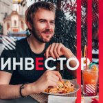 Святослав Гусев