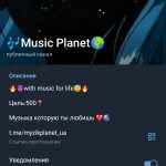 Music Planet