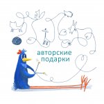 Галкины мягкие игрушки и подарки (Galka_Toys)