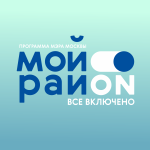 Про Мой район