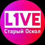 Новости Старого Оскола