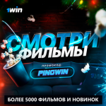 ?SUPERFILM 1WINTV
