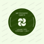 МЕТРОПЛЕКС ОМЕГА