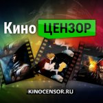 Киноцензор