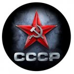 СССР