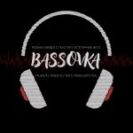 ???????? Муɜыᴋᴀ|Дᴧя ᴄᴛᴏᴩиᴄ