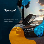 Телеграмм для бизнеса