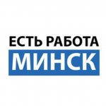 Работа Минск