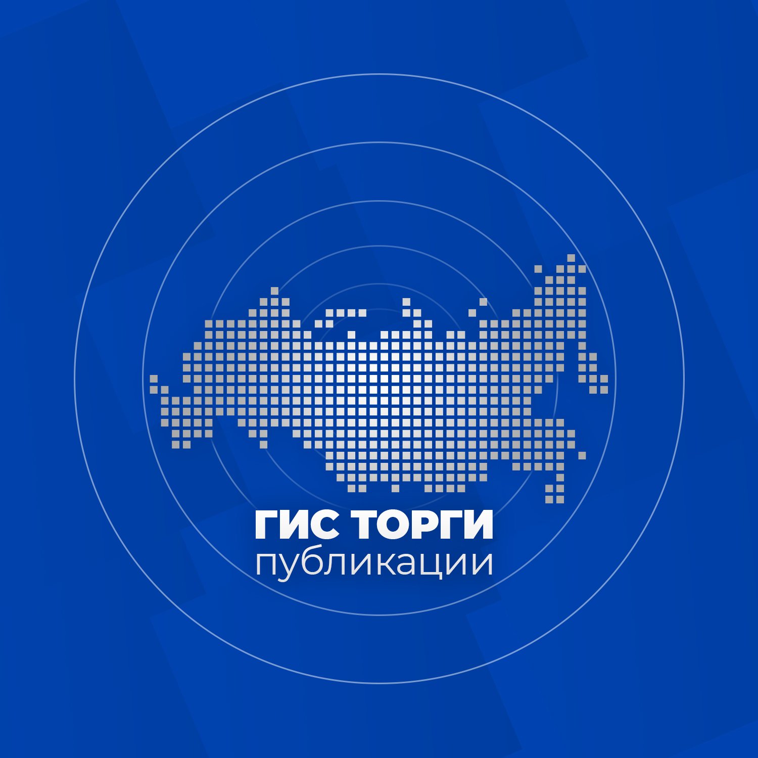 Ubc njhub. ГИС торги. Портал ГИС торги. ГИС торги лого. ГИС торги логотип.