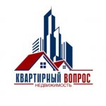 Квартирный Вопрос