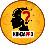 Викторины "Квизарро"