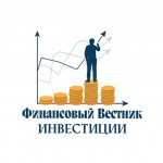 Финансовый Вестник | Инвестиции