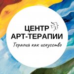 ART Therapy burganov