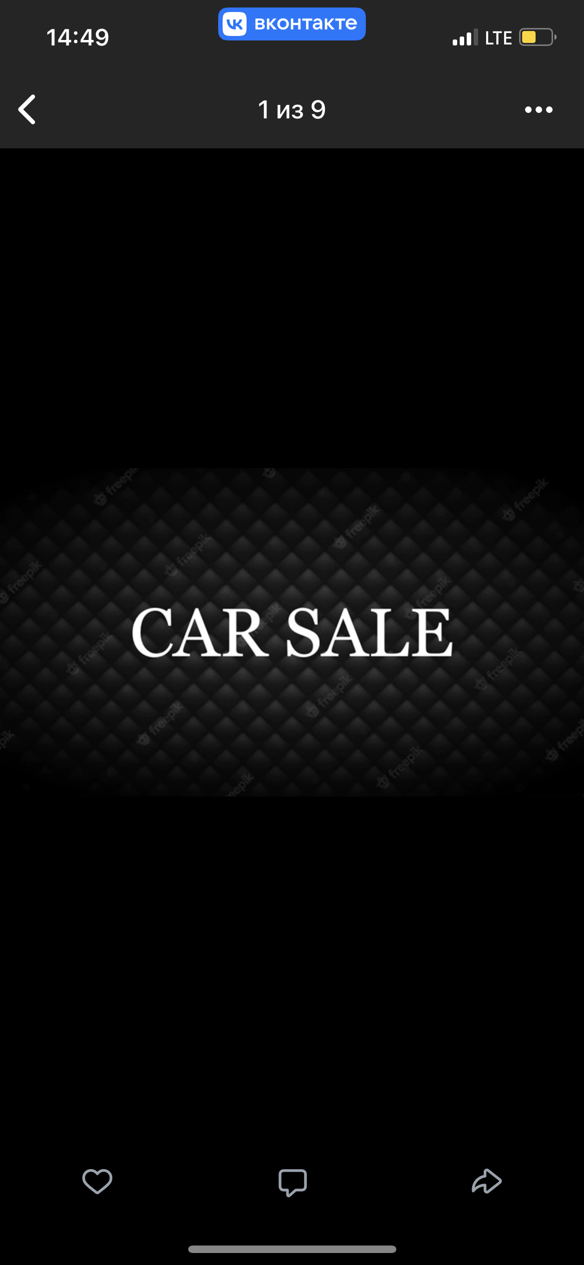 Группа Telegram 🛞 CAR SALE 🛞 ВЫКУП АВТО