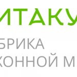 Кухни на заказ Вита Кухни