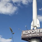 Королев | Жизнь в Королеве | Korolev