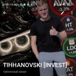 TIHHANOVSKI [INVEST]
