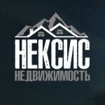 Нексис