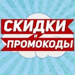 Cuano - Промокоды и акции