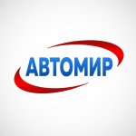 АВТОмир. Новости