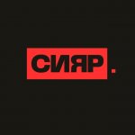 СИЯР. Аналитика фондового рынка