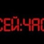 Сейчас расскажу