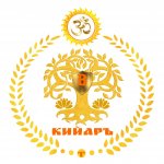 ?☀️⚜️ АГНИ-ЙОГА?РОДЪ КИЙАРЪ ⚜️☀️?