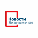 Экномика на ладони