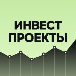 Инвестиции в готовый бизнес / SovComInvest
